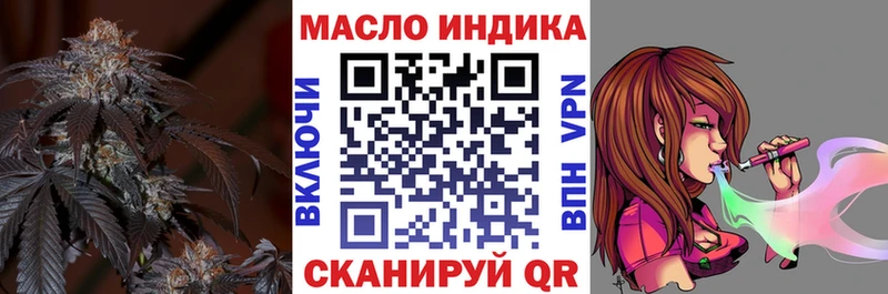 Дистиллят ТГК жижа ссылка на мегу онион Ряжск