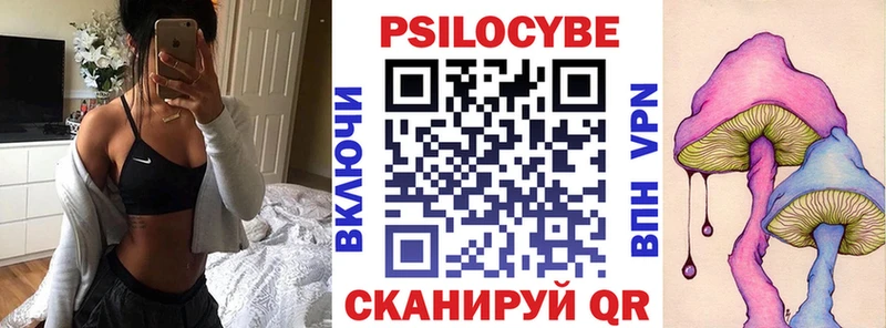 Галлюциногенные грибы мицелий Ряжск